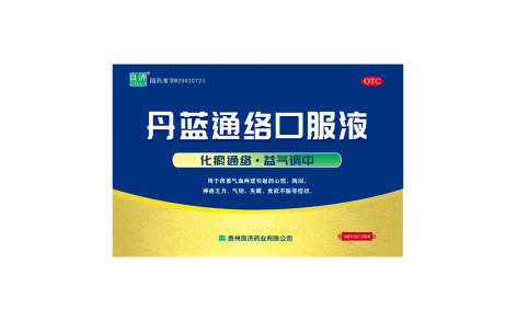 丹蓝通络口服液(良济)主图 丹蓝通络口服液(良济)主图