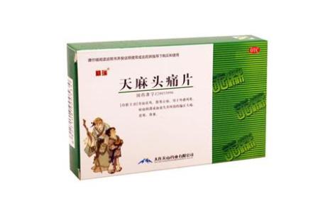 天麻头痛片(精瑞)主图 天麻头痛片(精瑞)主图
