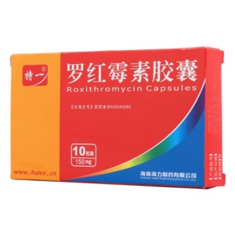 罗红霉素胶囊(特一)包装主图 罗红霉素胶囊(特一)包装主图