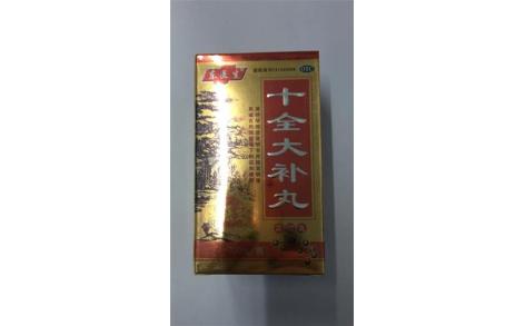 十全大补丸(济药)主图 十全大补丸(济药)主图