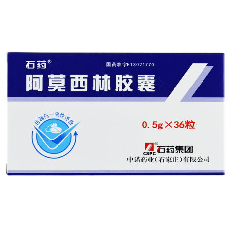 阿莫西林胶囊(石药)包装主图 阿莫西林胶囊(石药)包装主图