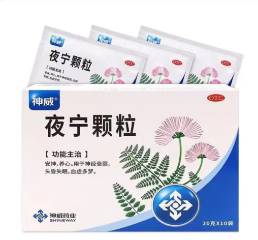 夜宁颗粒(神威)包装主图 夜宁颗粒(神威)包装主图