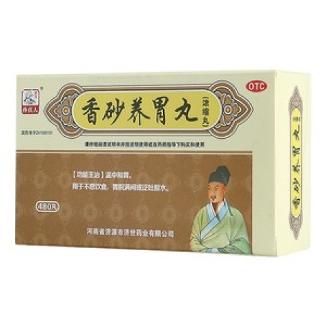 香砂养胃丸(孙真人)包装主图 香砂养胃丸(孙真人)包装主图