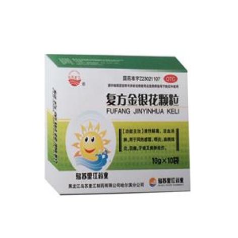 复方金银花颗粒(黑龙江)包装主图