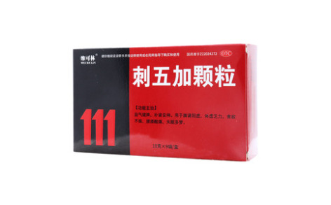 刺五加颗粒()主图