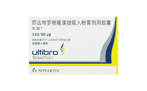 茚达特罗格隆溴铵吸入粉雾剂用胶囊(杰润)主图