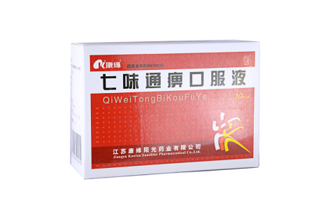 七味通痹口服液(南星)主图 七味通痹口服液(南星)主图