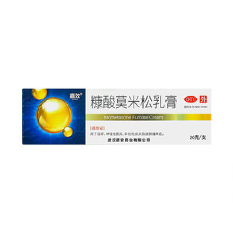 糠酸莫米松乳膏(诺安)包装主图