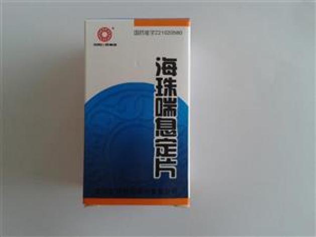 海珠喘息定片(沈阳红药)包装主图