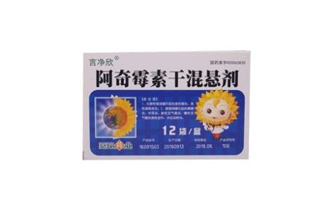 阿奇霉素干混悬剂(言净欣)主图 阿奇霉素干混悬剂(言净欣)主图