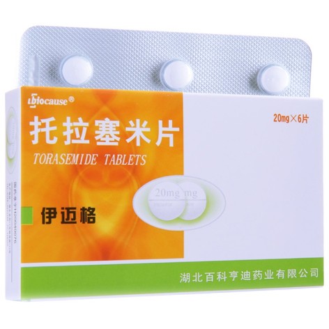 托拉塞米片(伊迈格)包装主图 托拉塞米片(伊迈格)包装主图