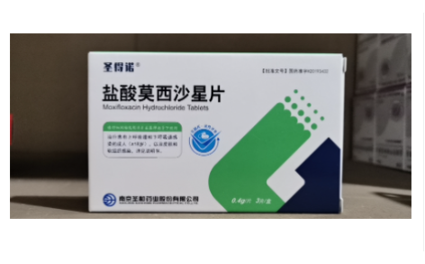 盐酸莫西沙星片(圣得诺)主图 盐酸莫西沙星片(圣得诺)主图