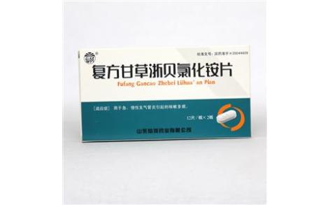 复方甘草浙贝氯化铵片(仙河)主图 复方甘草浙贝氯化铵片(仙河)主图