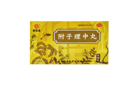 附子理中丸(张恒春)主图 附子理中丸(张恒春)主图