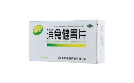 消食健胃片(顺势)主图 消食健胃片(顺势)主图