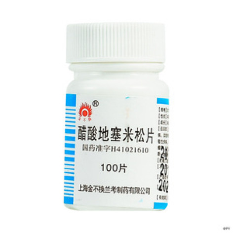 醋酸地塞米松片(兰考)包装主图