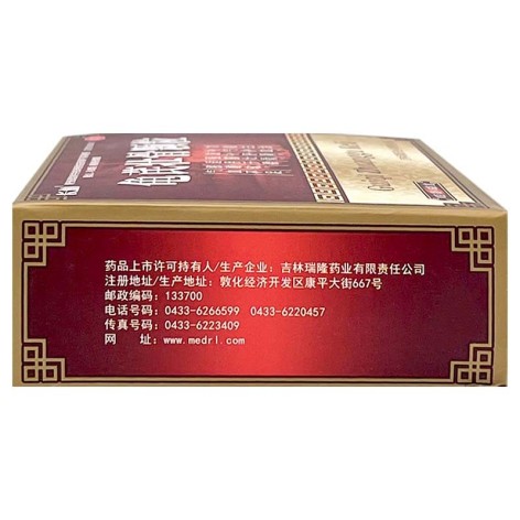 龟芪壮骨颗粒(长仙)包装侧面图3 龟芪壮骨颗粒(长仙)包装侧面图3