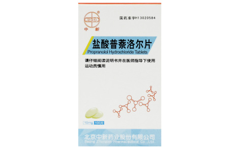 盐酸普萘洛尔片(中新)主图 盐酸普萘洛尔片(中新)主图