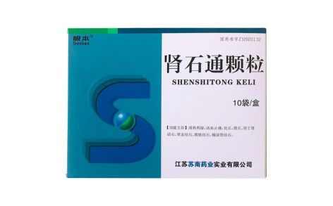 肾石通颗粒(根本)主图 肾石通颗粒(根本)主图