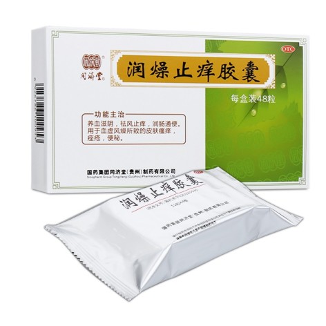 润燥止痒胶囊(中国药材)包装侧面图3 润燥止痒胶囊(中国药材)包装侧面图3