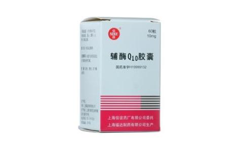 辅酶Q10胶囊(信谊)主图 辅酶Q10胶囊(信谊)主图