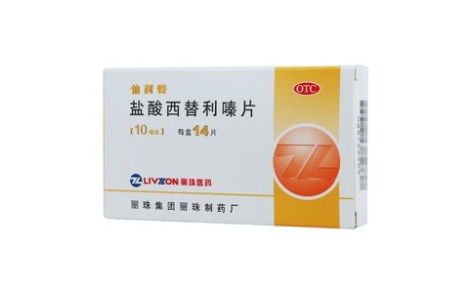 盐酸西替利嗪片(仙利特)主图 盐酸西替利嗪片(仙利特)主图