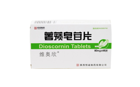 薯蓣皂苷片(维奥欣)主图