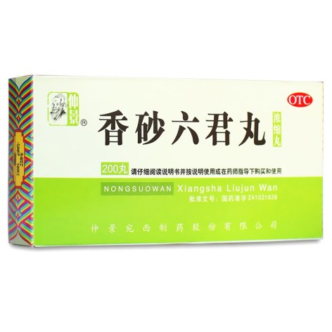 香砂六君丸(仲景)包装主图 香砂六君丸(仲景)包装主图