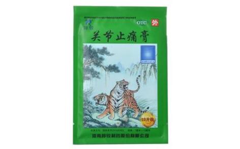 关节止痛膏(羚锐)主图 关节止痛膏(羚锐)主图