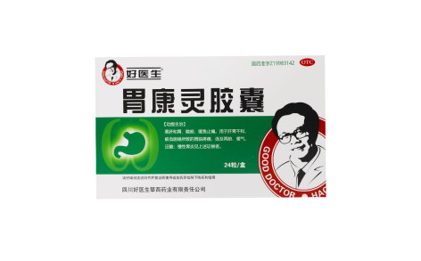 胃康灵胶囊(好医生)主图 胃康灵胶囊(好医生)主图