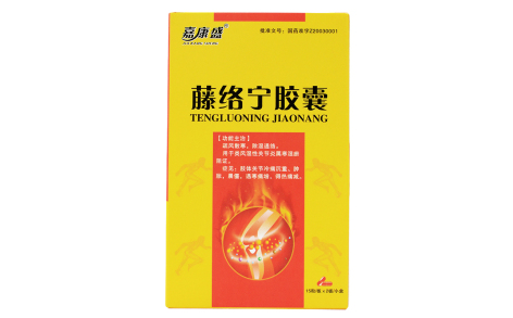 藤络宁胶囊(嘉康盛)主图 藤络宁胶囊(嘉康盛)主图