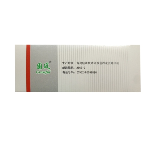 养心氏片(国风)包装侧面图4 养心氏片(国风)包装侧面图4