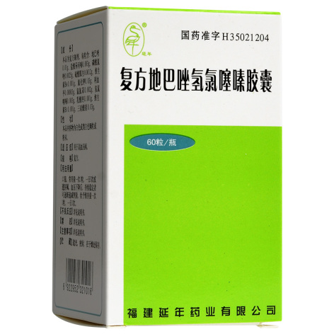 复方地巴唑氢氯噻嗪胶囊(延年)包装主图