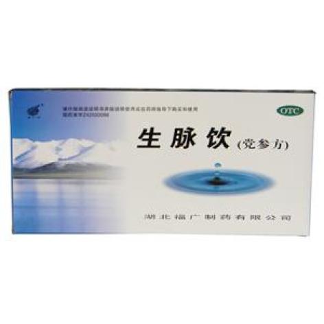 生脉饮(党参方)(福广)包装主图