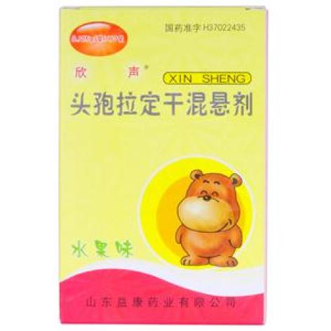 头孢拉定干混悬剂(欣声)包装主图 头孢拉定干混悬剂(欣声)包装主图