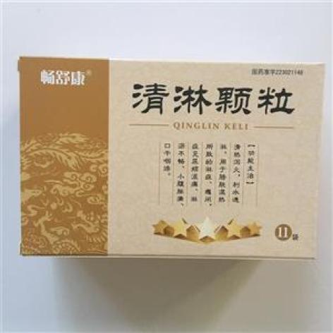清淋颗粒(畅舒康)包装主图 清淋颗粒(畅舒康)包装主图
