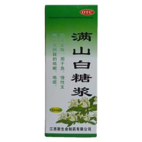 满山白糖浆(勃兴)包装主图 满山白糖浆(勃兴)包装主图