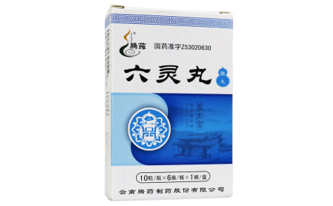 六灵丸(腾药)主图 六灵丸(腾药)主图