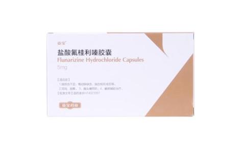 盐酸氟桂利嗪胶囊(亚宝)主图 盐酸氟桂利嗪胶囊(亚宝)主图