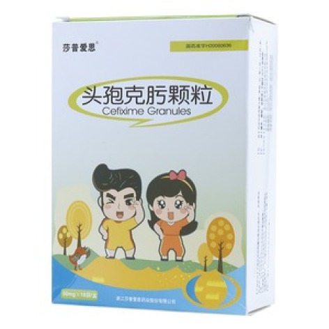 头孢克肟颗粒(莎普爱思)包装主图 头孢克肟颗粒(莎普爱思)包装主图