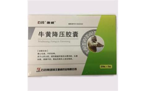牛黄降压胶囊(唐威)主图 牛黄降压胶囊(唐威)主图