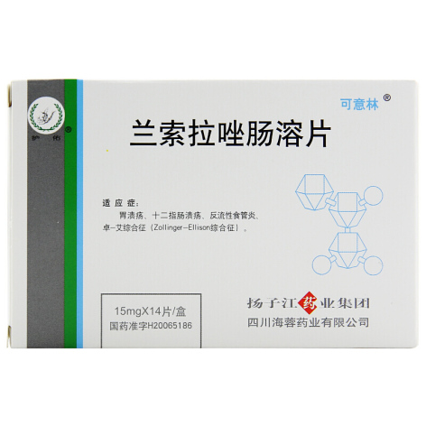 兰索拉唑肠溶片(可意林)包装主图 兰索拉唑肠溶片(可意林)包装主图