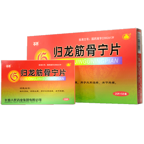 归龙筋骨宁片(嘉恒)包装主图 归龙筋骨宁片(嘉恒)包装主图