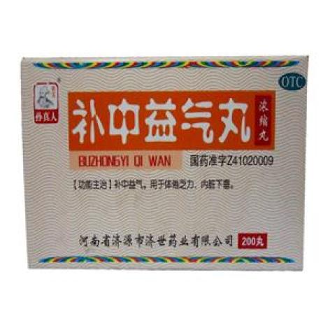 补中益气丸(孙真人)包装主图 补中益气丸(孙真人)包装主图