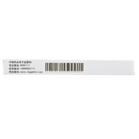 甲钴胺片(博迪同)包装侧面图3 甲钴胺片(博迪同)包装侧面图3