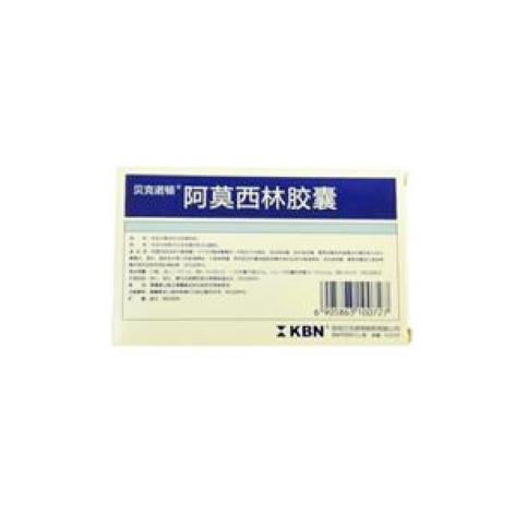 阿莫西林胶囊(贝克诺顿)包装主图