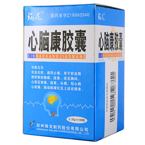 心脑康胶囊(瑞龙)包装主图 心脑康胶囊(瑞龙)包装主图