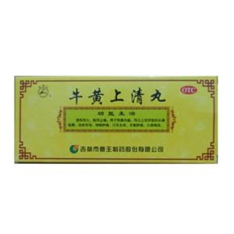 牛黄上清丸(鹿王)包装主图 牛黄上清丸(鹿王)包装主图