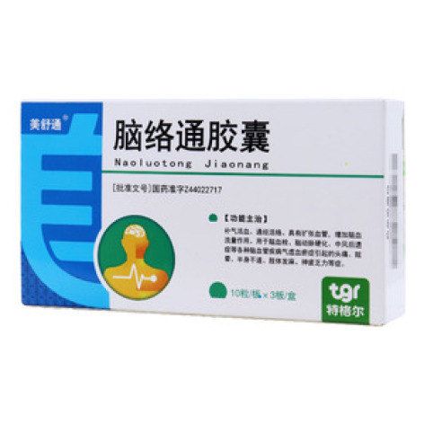 脑络通胶囊(美舒通)包装主图 脑络通胶囊(美舒通)包装主图