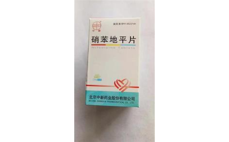 硝苯地平片(中新)主图